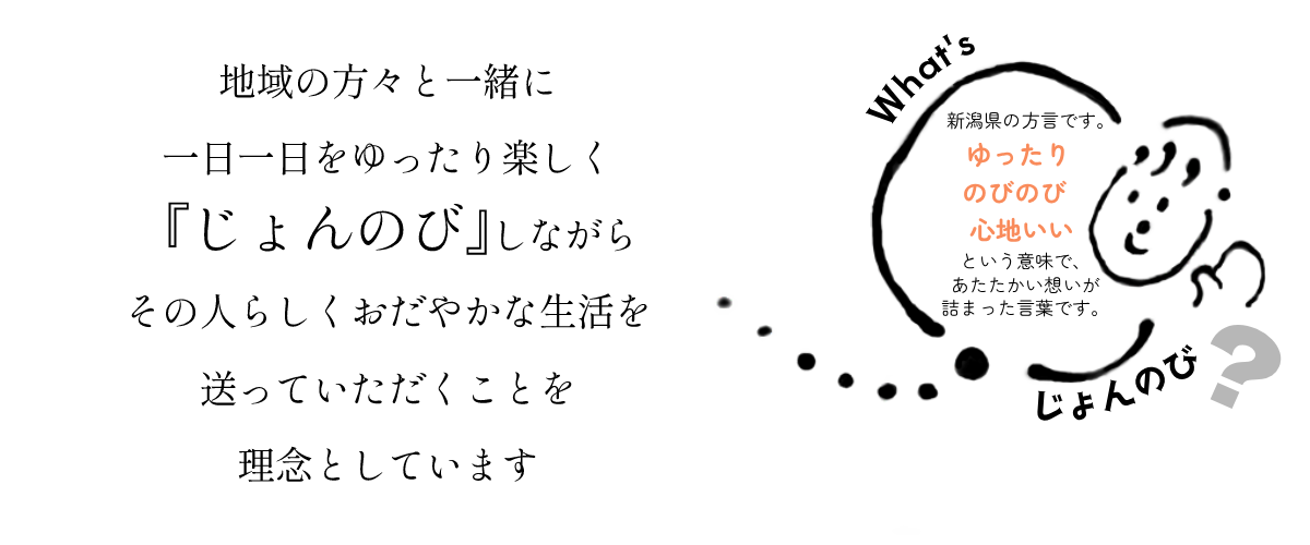 理念